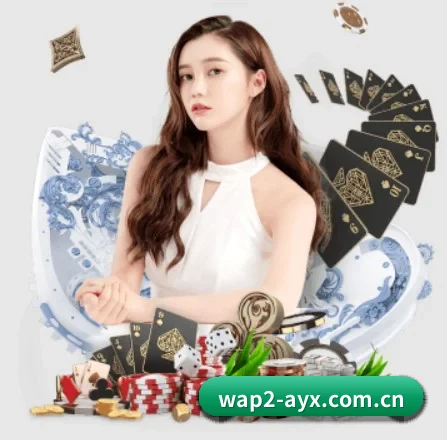 爱游戏官网 APP